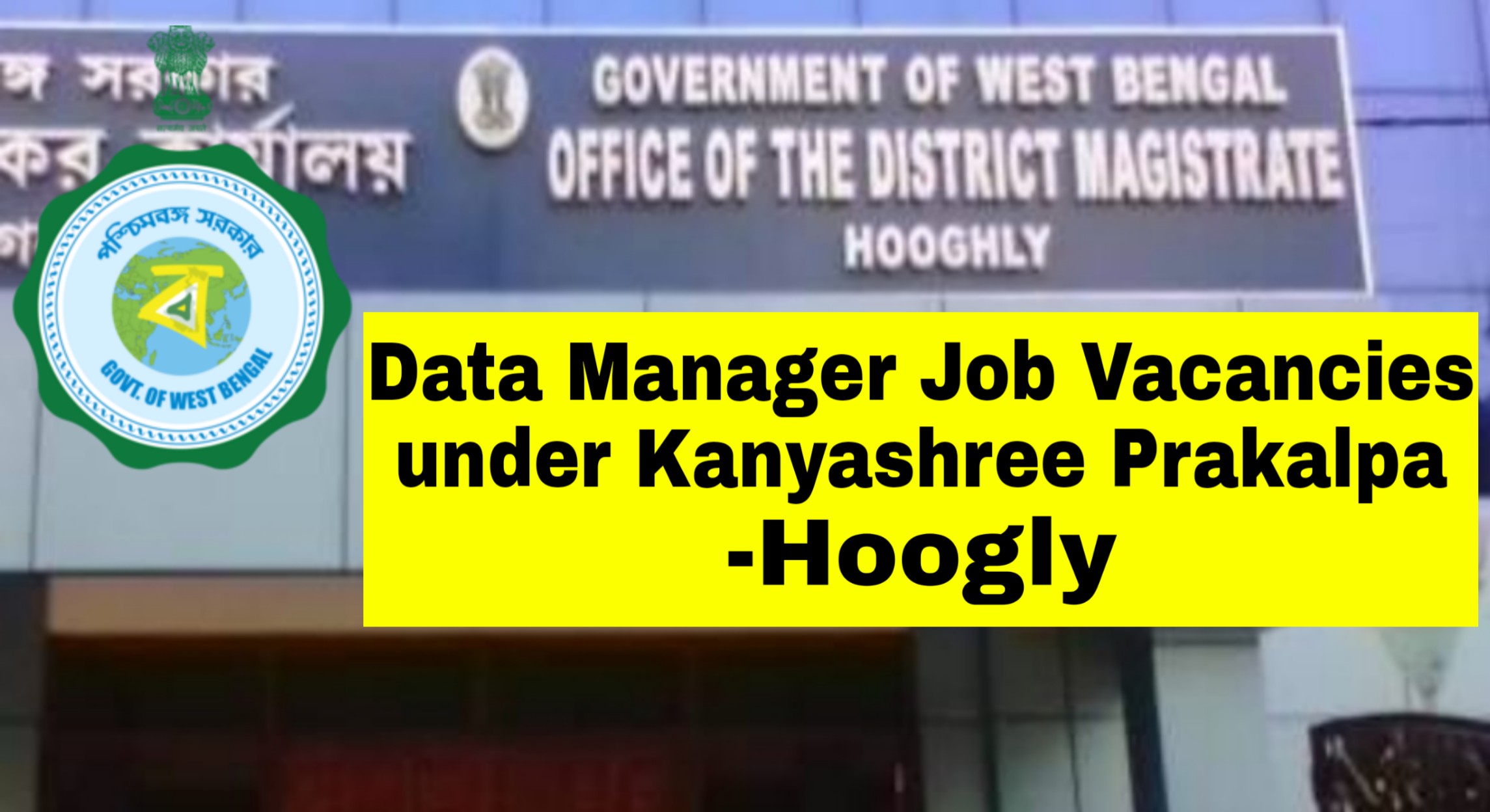 Data manager job hoogly