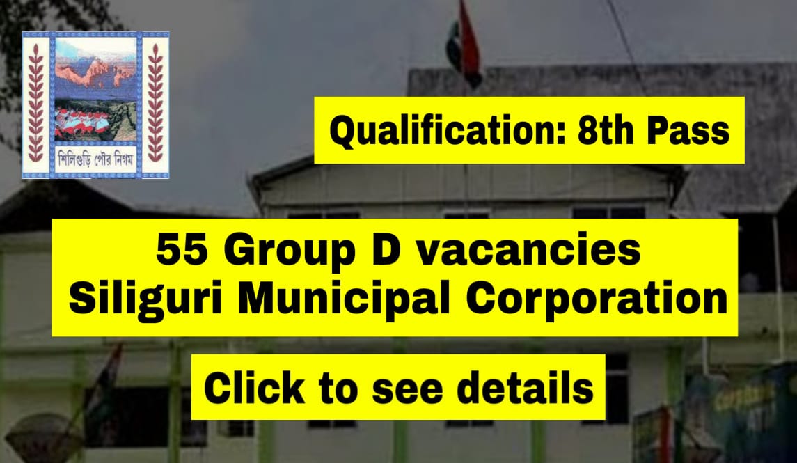 siliguri municipal corporation group d