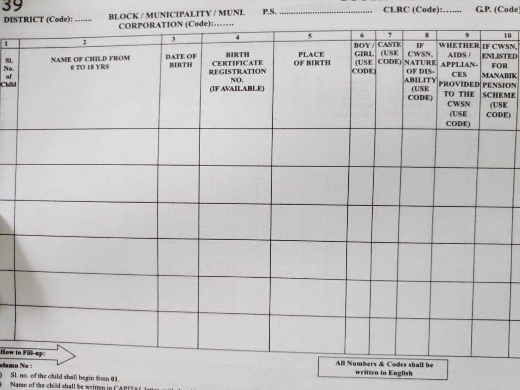 West Bengal booth wise Child register fill up (SSM WB) - Step by Step guide