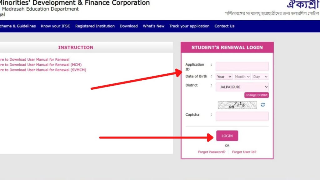 Aikyashree Scholarship 2023 - 2024 Online Renewal Process