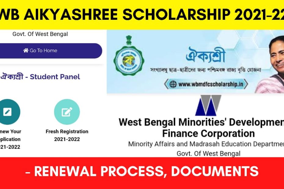 Aikyashree Scholarship 2022 - 2023 Online Renewal Process