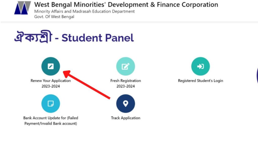 Aikyashree Scholarship 2023 - 2024 Online Renewal Process