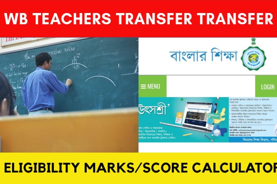West Bengal Teachers' General Transfer Eligibility Marks calculator 2022 - Utsashree portal
