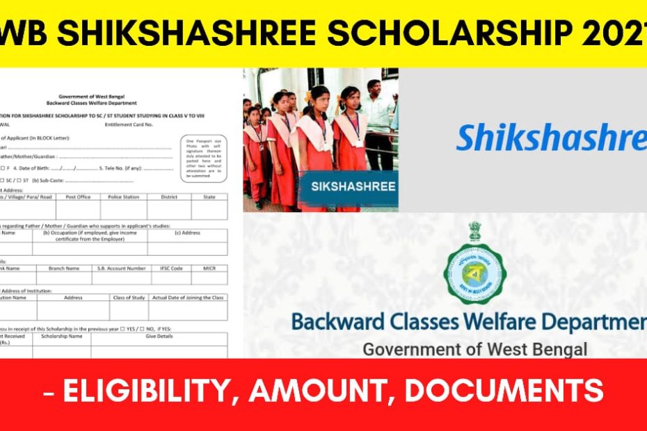 Sikhashree Scholarship 2021 - 2022 for WB SC/ST Students