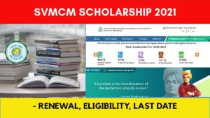 Swami Vivekananda (Bikash Bhavan) Scholarship 2021-22