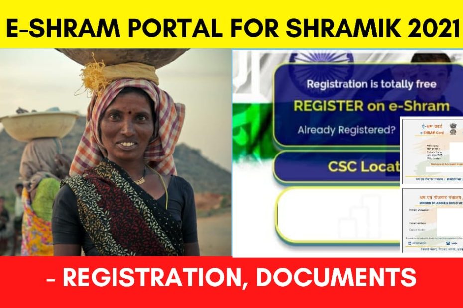 e-SHRAM self-registration online for unorganized workers 2021