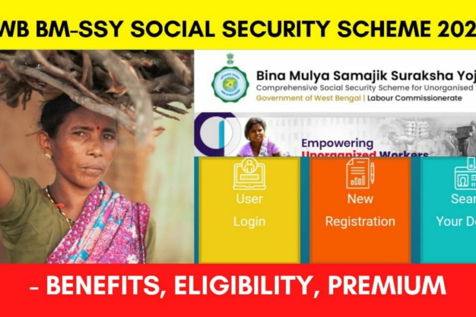 wb bmssy scheme