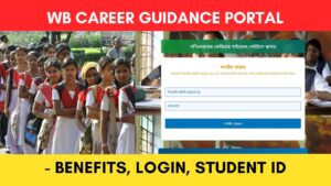 West Bengal Career Guidance Portal 2021 - Login and Benefits