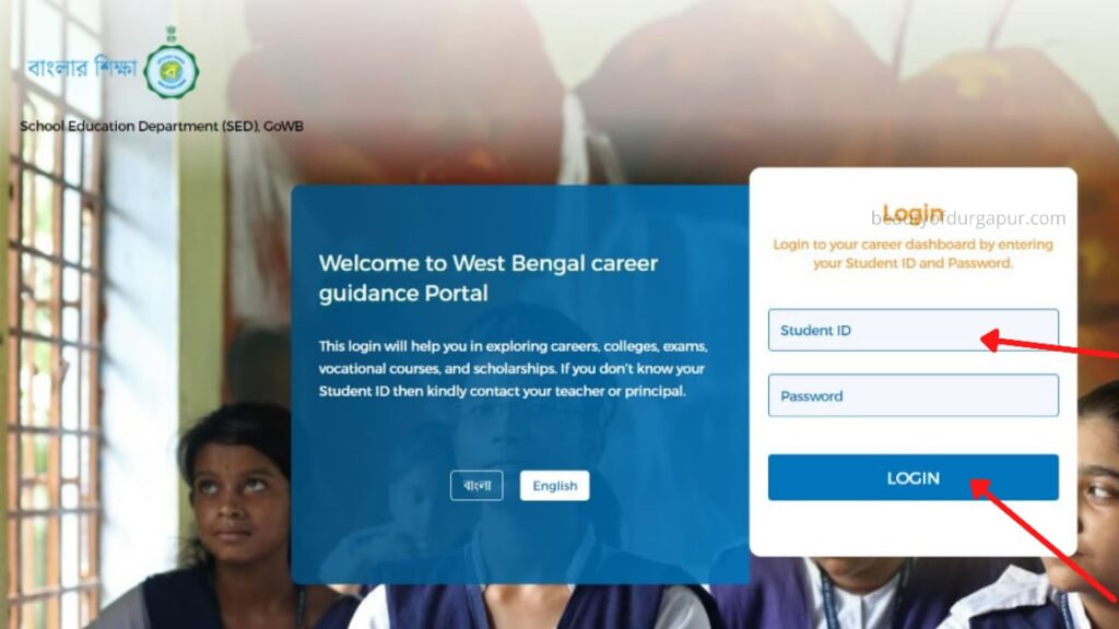 West Bengal Career Guidance Portal 2021 - Login and Benefits