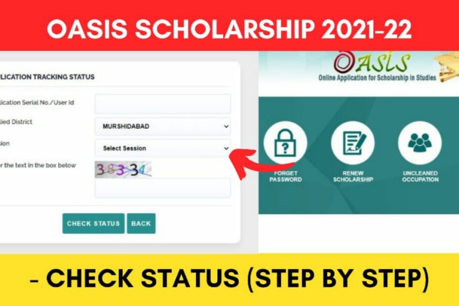 Oasis Scholarship Status Check online 2021 - 2022 West Bengal
