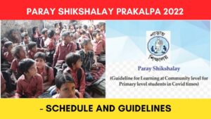 Paray Shikshalay Prakalpa West Bengal Primary Education 2022