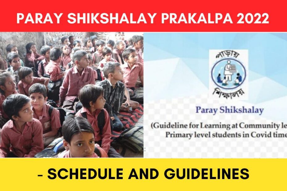 Paray Shikshalay Prakalpa West Bengal Primary Education 2022