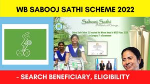 Sabooj Sathi Scheme West Bengal 2022 - Search Beneficiary