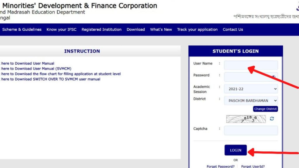 Aikyashree to SVMCM Scholarship Convert (Upgrade) 2023