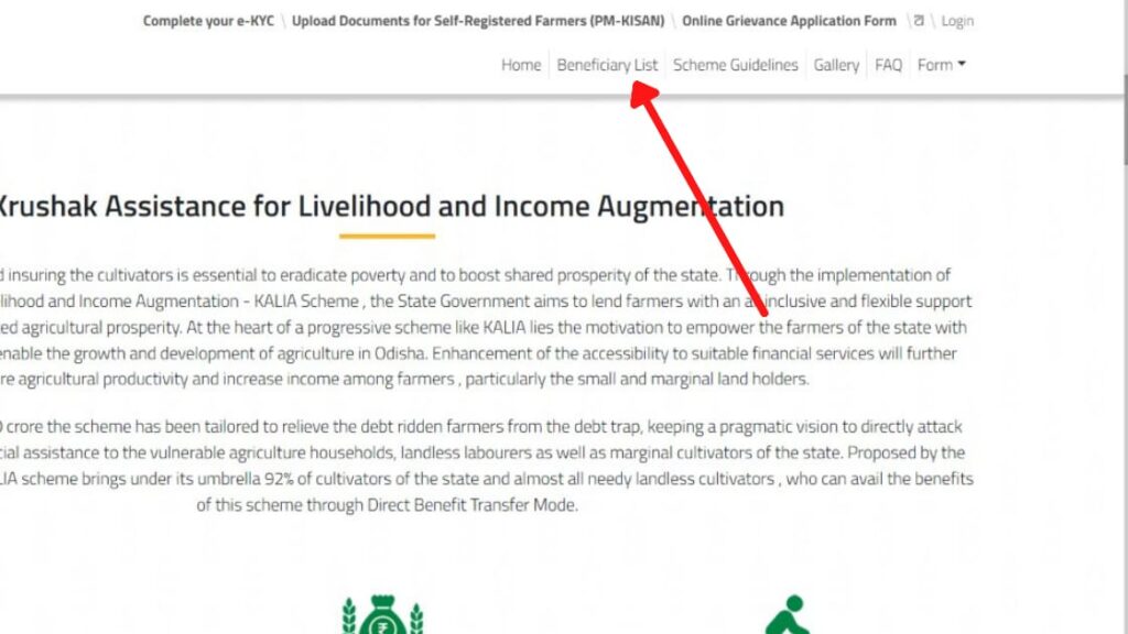 KALIA Yojana List 2023 - Check Beneficiary List Online Odisha