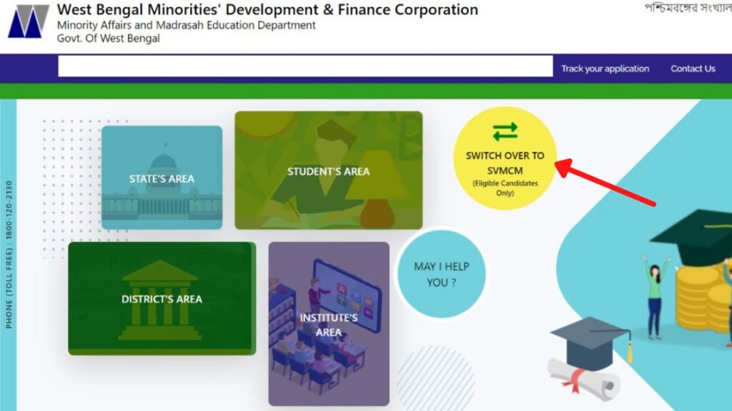 Aikyashree to SVMCM Scholarship Convert (Upgrade) 2023