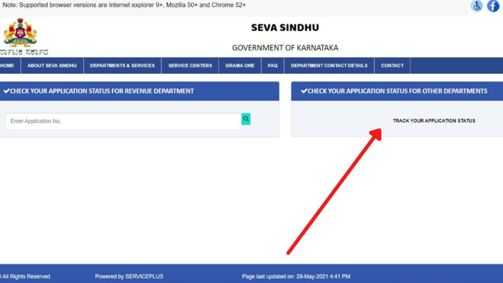 Seva Sindhu Application Status Check Online process 2023