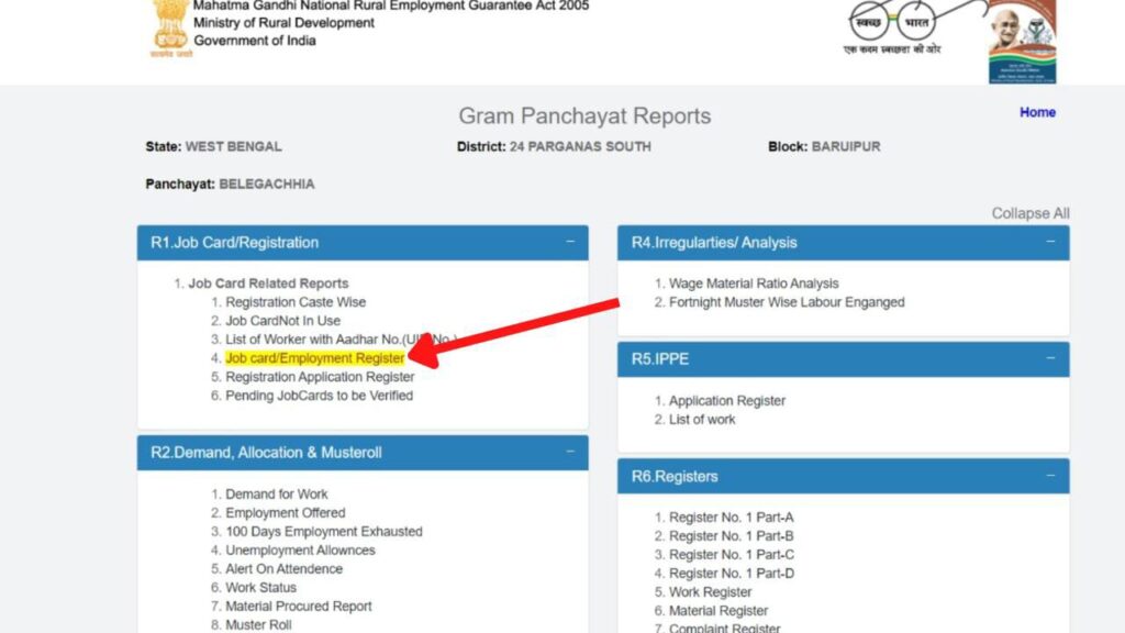 NREGA Payment Status Check Online Process 2023