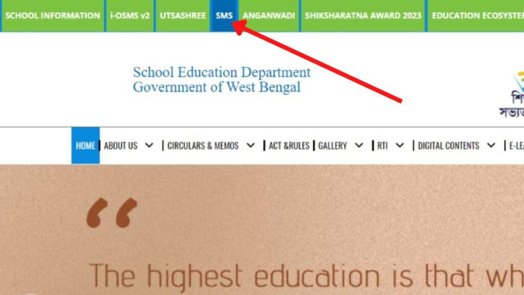 Banglar Shiksha SMS Portal Login Process (For Teachers) 2024