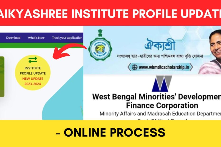 Aikyashree Scholarship Institute Profile Update Process 2023