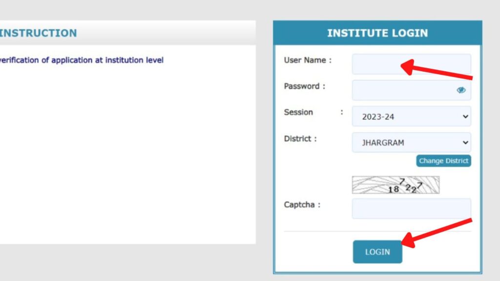 Aikyashree Scholarship Institute Profile Update Process 2023